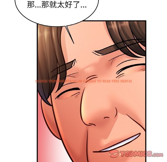 查看漫画相親相愛一家人/親密一家人 - 第60話 - sayhentaiz.net中的2813453图片