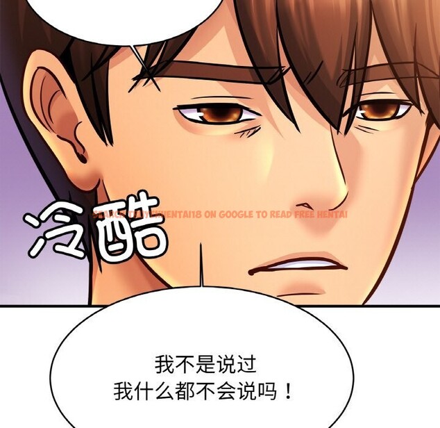 查看漫画相親相愛一家人/親密一家人 - 第60話 - sayhentaiz.net中的2813455图片