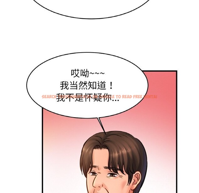 查看漫画相親相愛一家人/親密一家人 - 第60話 - sayhentaiz.net中的2813456图片