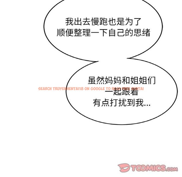 查看漫画相親相愛一家人/親密一家人 - 第60話 - sayhentaiz.net中的2813459图片