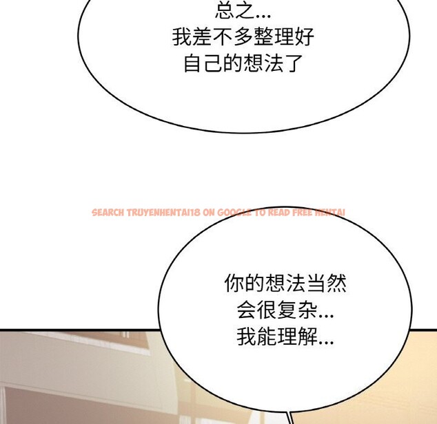 查看漫画相親相愛一家人/親密一家人 - 第60話 - sayhentaiz.net中的2813464图片