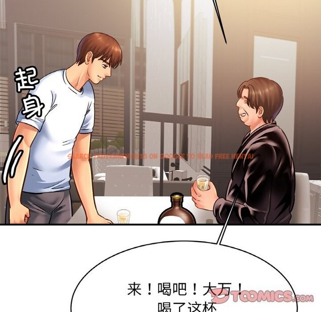 查看漫画相親相愛一家人/親密一家人 - 第60話 - sayhentaiz.net中的2813465图片
