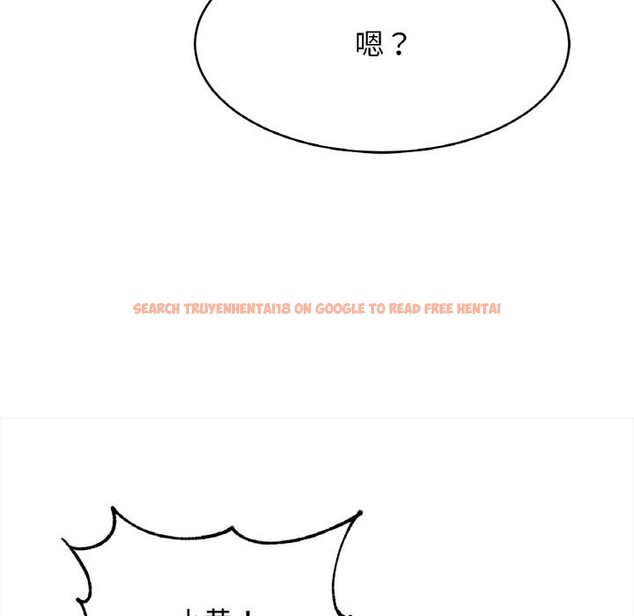 查看漫画相親相愛一家人/親密一家人 - 第60話 - sayhentaiz.net中的2813470图片