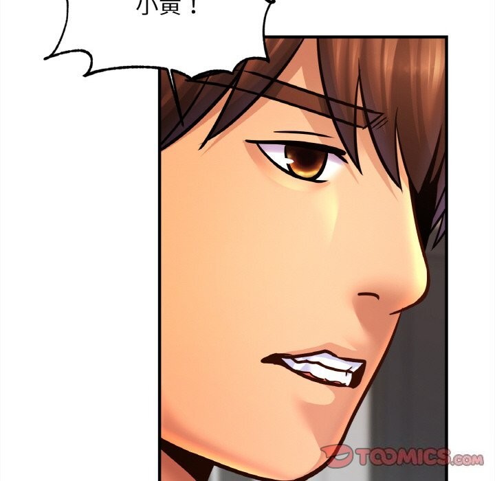 查看漫画相親相愛一家人/親密一家人 - 第60話 - sayhentaiz.net中的2813471图片
