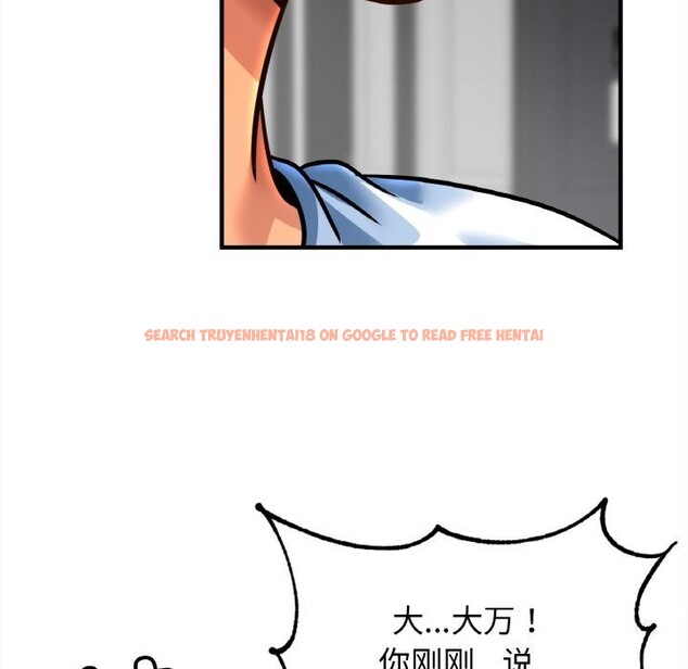 查看漫画相親相愛一家人/親密一家人 - 第60話 - sayhentaiz.net中的2813472图片