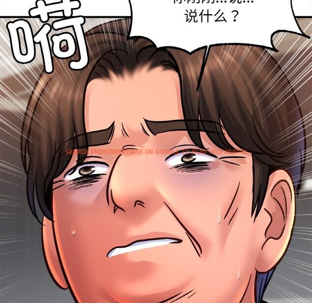 查看漫画相親相愛一家人/親密一家人 - 第60話 - sayhentaiz.net中的2813473图片