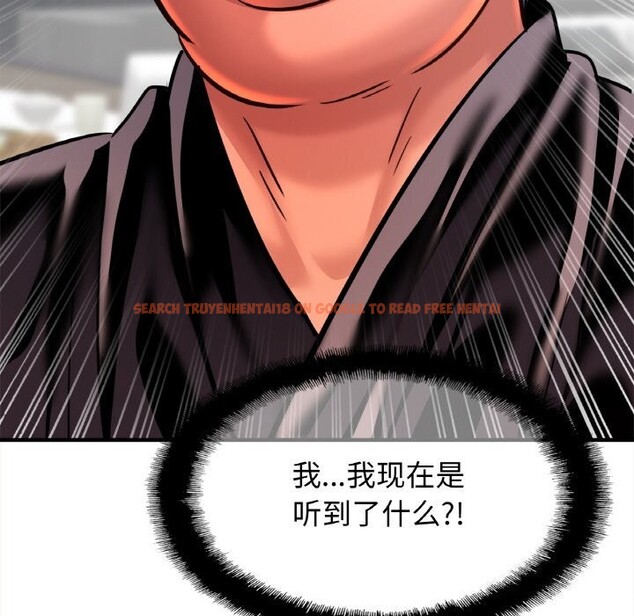 查看漫画相親相愛一家人/親密一家人 - 第60話 - sayhentaiz.net中的2813474图片