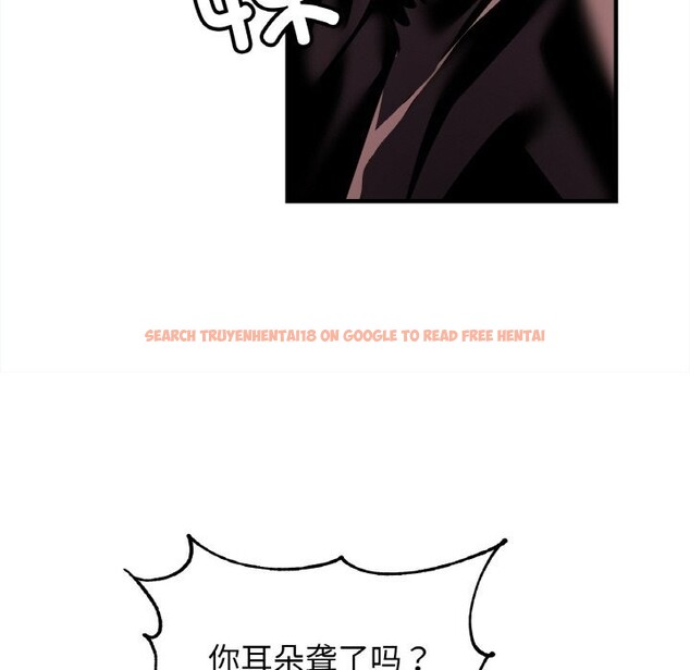 查看漫画相親相愛一家人/親密一家人 - 第60話 - sayhentaiz.net中的2813480图片