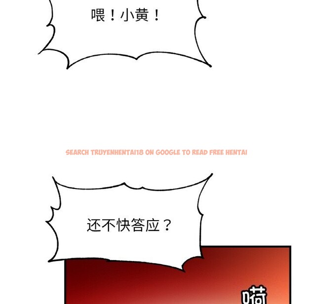 查看漫画相親相愛一家人/親密一家人 - 第60話 - sayhentaiz.net中的2813482图片