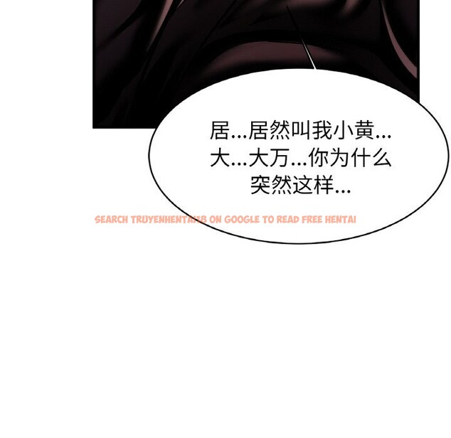 查看漫画相親相愛一家人/親密一家人 - 第60話 - sayhentaiz.net中的2813484图片