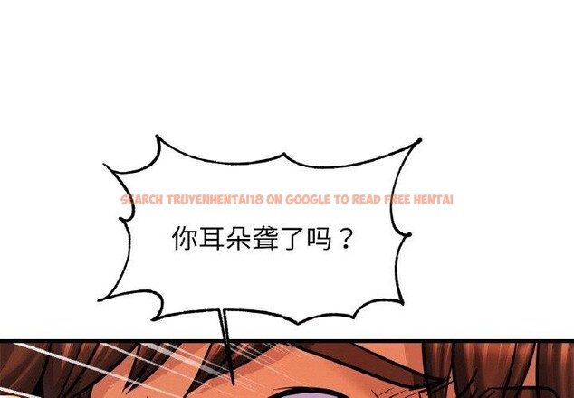 查看漫画相親相愛一家人/親密一家人 - 第61話 - sayhentaiz.net中的2834237图片