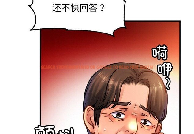查看漫画相親相愛一家人/親密一家人 - 第61話 - sayhentaiz.net中的2834240图片