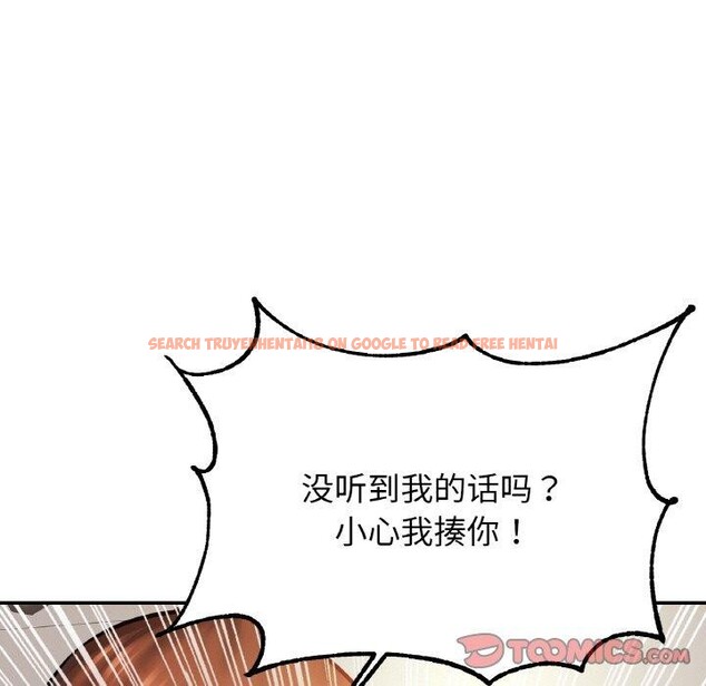 查看漫画相親相愛一家人/親密一家人 - 第61話 - sayhentaiz.net中的2834245图片