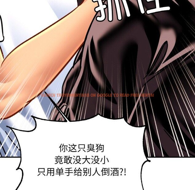 查看漫画相親相愛一家人/親密一家人 - 第61話 - sayhentaiz.net中的2834247图片