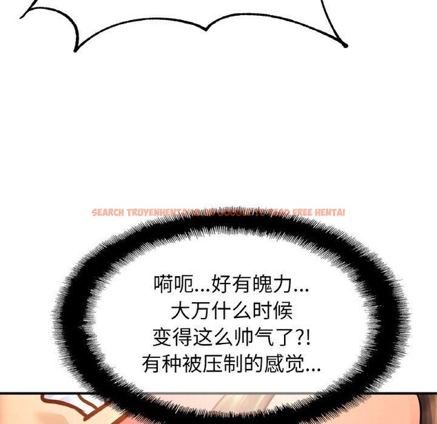 查看漫画相親相愛一家人/親密一家人 - 第61話 - sayhentaiz.net中的2834248图片