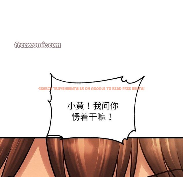 查看漫画相親相愛一家人/親密一家人 - 第61話 - sayhentaiz.net中的2834252图片