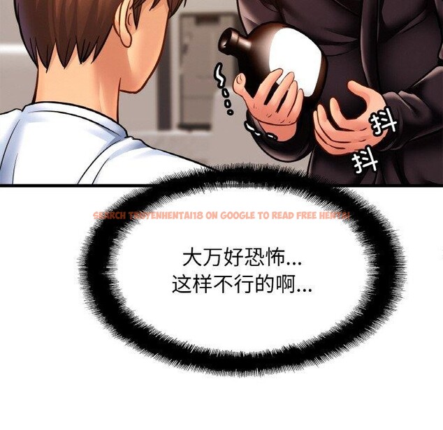 查看漫画相親相愛一家人/親密一家人 - 第61話 - sayhentaiz.net中的2834259图片