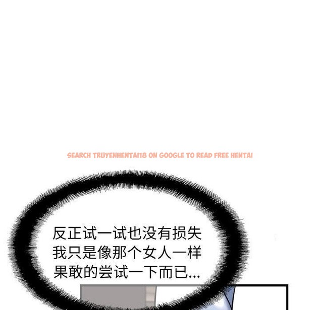 查看漫画相親相愛一家人/親密一家人 - 第61話 - sayhentaiz.net中的2834260图片