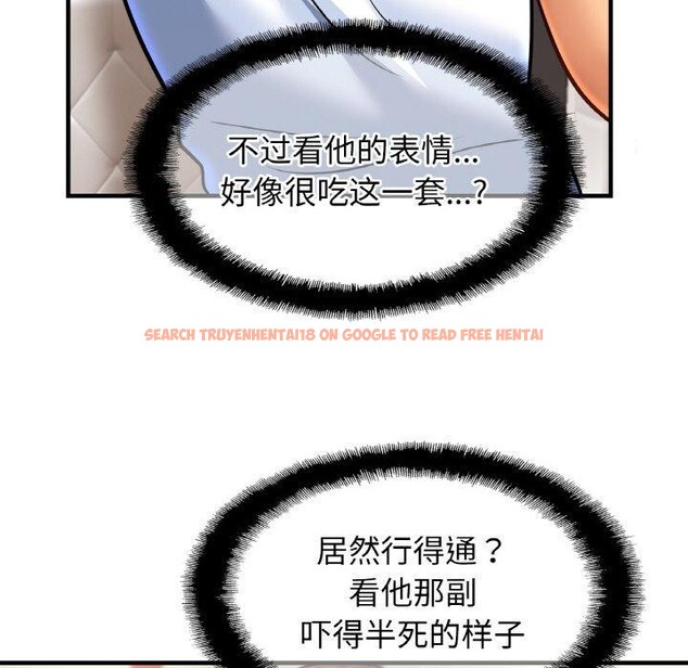 查看漫画相親相愛一家人/親密一家人 - 第61話 - sayhentaiz.net中的2834264图片