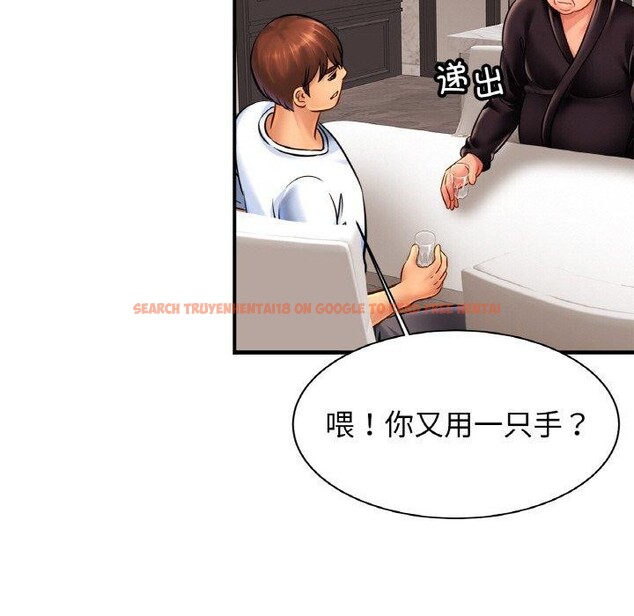 查看漫画相親相愛一家人/親密一家人 - 第61話 - sayhentaiz.net中的2834273图片