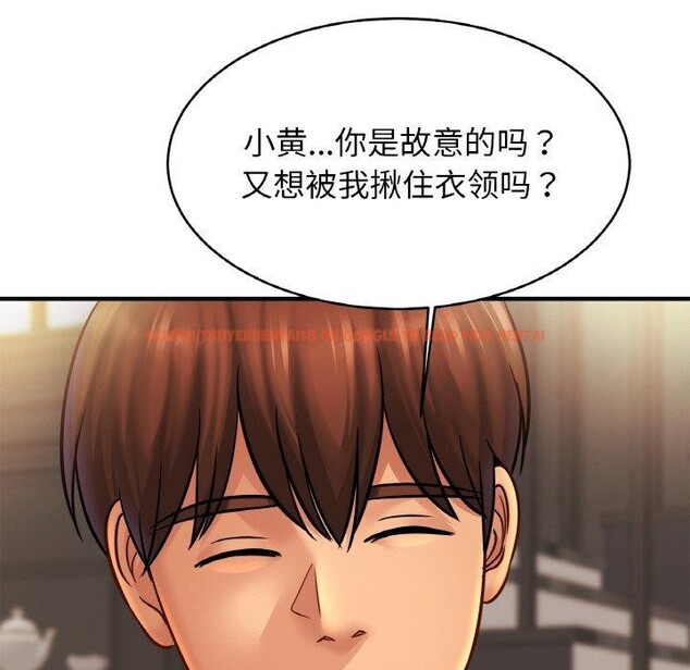 查看漫画相親相愛一家人/親密一家人 - 第61話 - sayhentaiz.net中的2834274图片
