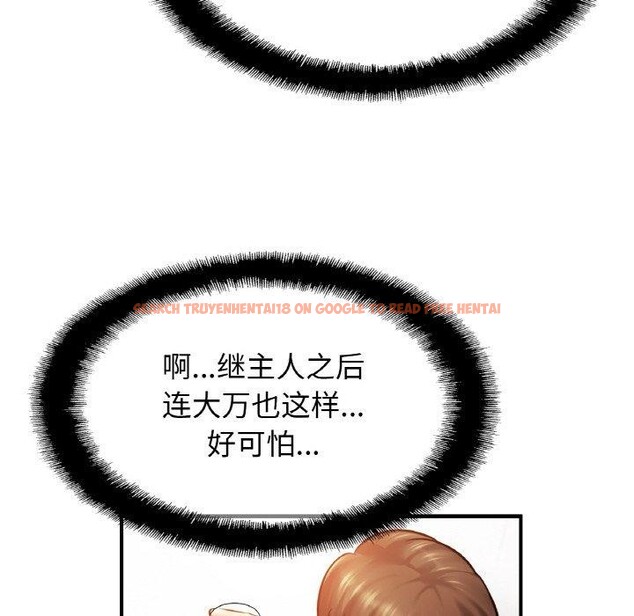 查看漫画相親相愛一家人/親密一家人 - 第61話 - sayhentaiz.net中的2834278图片