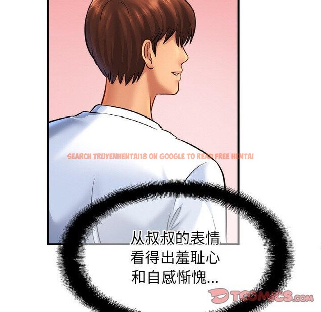 查看漫画相親相愛一家人/親密一家人 - 第61話 - sayhentaiz.net中的2834281图片