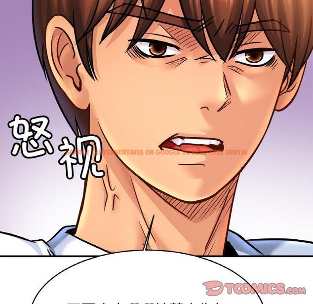 查看漫画相親相愛一家人/親密一家人 - 第61話 - sayhentaiz.net中的2834287图片