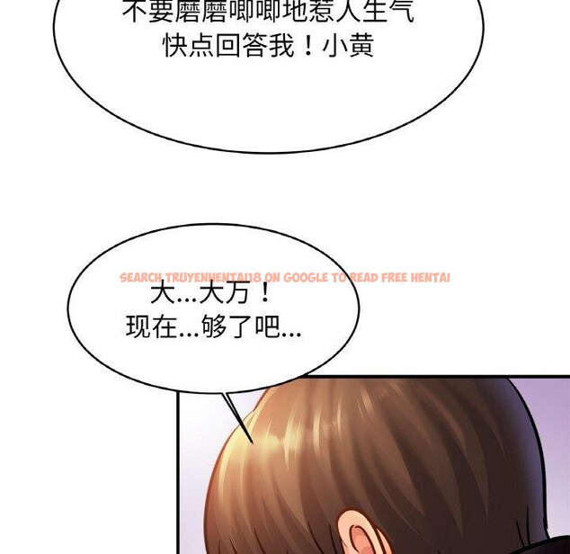 查看漫画相親相愛一家人/親密一家人 - 第61話 - sayhentaiz.net中的2834288图片