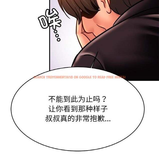 查看漫画相親相愛一家人/親密一家人 - 第61話 - sayhentaiz.net中的2834289图片