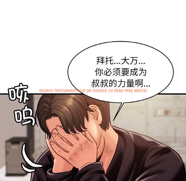 查看漫画相親相愛一家人/親密一家人 - 第61話 - sayhentaiz.net中的2834290图片