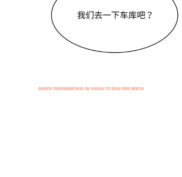 查看漫画相親相愛一家人/親密一家人 - 第61話 - sayhentaiz.net中的2834294图片