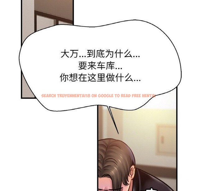 查看漫画相親相愛一家人/親密一家人 - 第61話 - sayhentaiz.net中的2834296图片