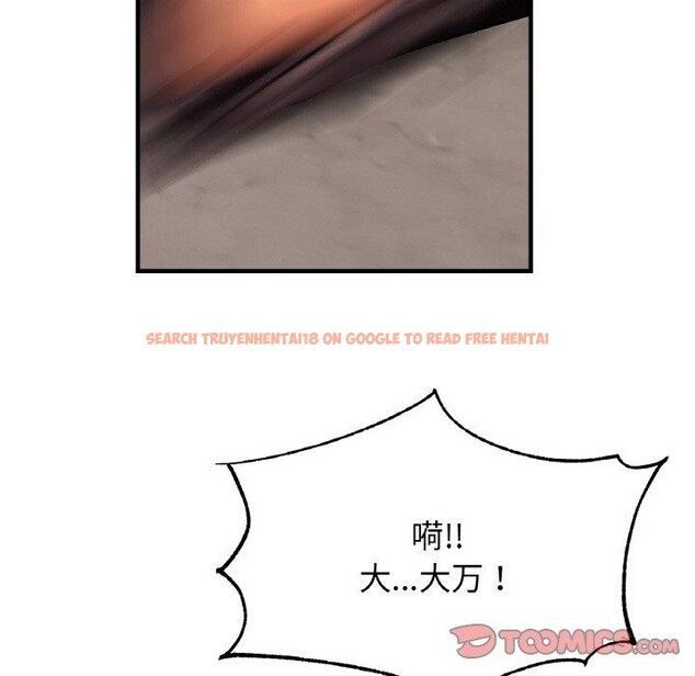 查看漫画相親相愛一家人/親密一家人 - 第61話 - sayhentaiz.net中的2834299图片