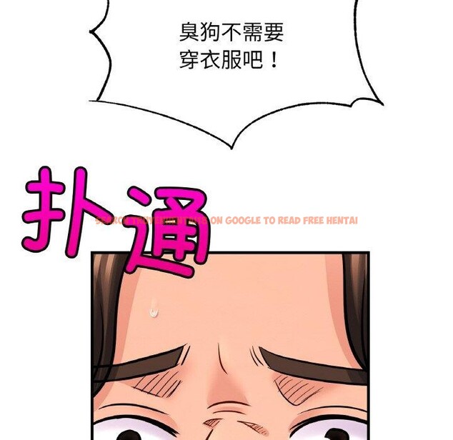 查看漫画相親相愛一家人/親密一家人 - 第61話 - sayhentaiz.net中的2834301图片