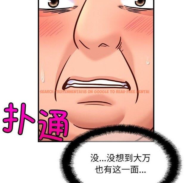 查看漫画相親相愛一家人/親密一家人 - 第61話 - sayhentaiz.net中的2834302图片