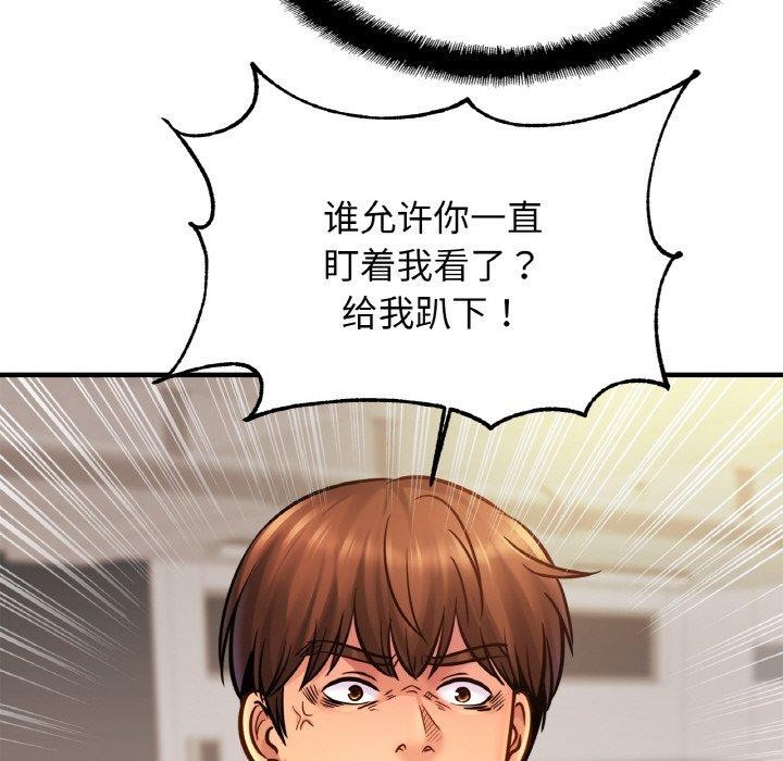 查看漫画相親相愛一家人/親密一家人 - 第61話 - sayhentaiz.net中的2834303图片