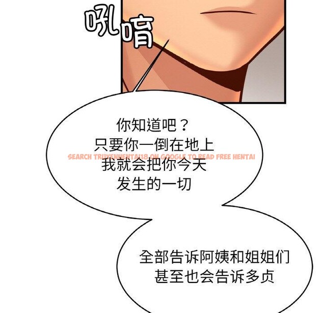 查看漫画相親相愛一家人/親密一家人 - 第61話 - sayhentaiz.net中的2834312图片