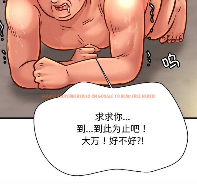 查看漫画相親相愛一家人/親密一家人 - 第61話 - sayhentaiz.net中的2834314图片