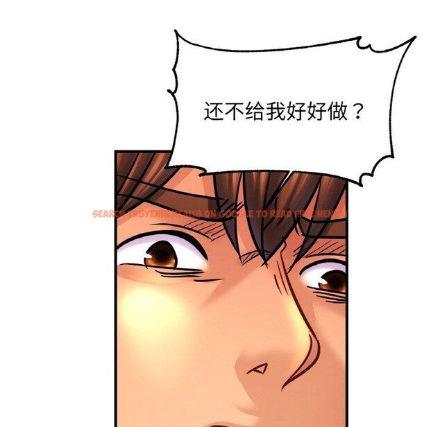 查看漫画相親相愛一家人/親密一家人 - 第61話 - sayhentaiz.net中的2834315图片