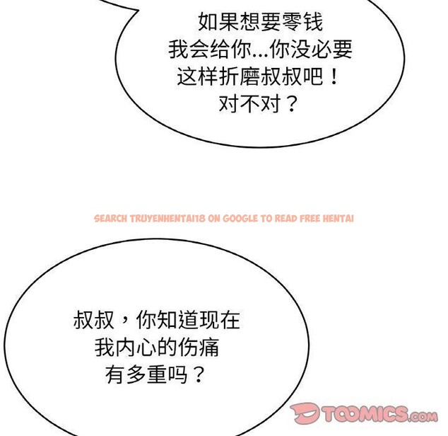 查看漫画相親相愛一家人/親密一家人 - 第61話 - sayhentaiz.net中的2834323图片
