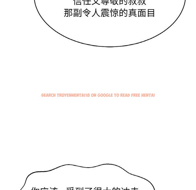 查看漫画相親相愛一家人/親密一家人 - 第61話 - sayhentaiz.net中的2834325图片