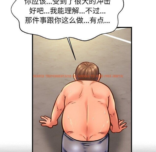 查看漫画相親相愛一家人/親密一家人 - 第61話 - sayhentaiz.net中的2834326图片