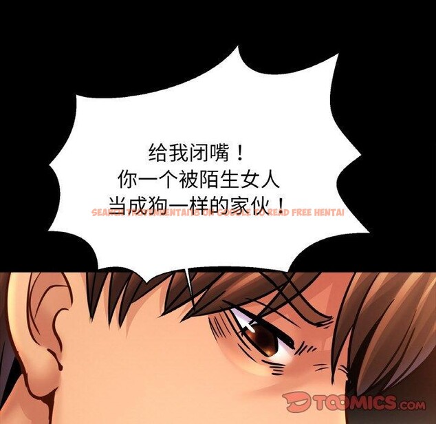 查看漫画相親相愛一家人/親密一家人 - 第61話 - sayhentaiz.net中的2834329图片