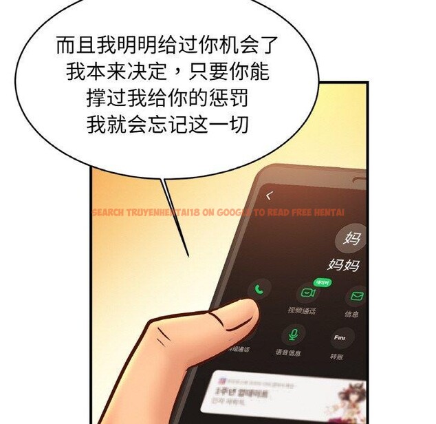 查看漫画相親相愛一家人/親密一家人 - 第61話 - sayhentaiz.net中的2834331图片