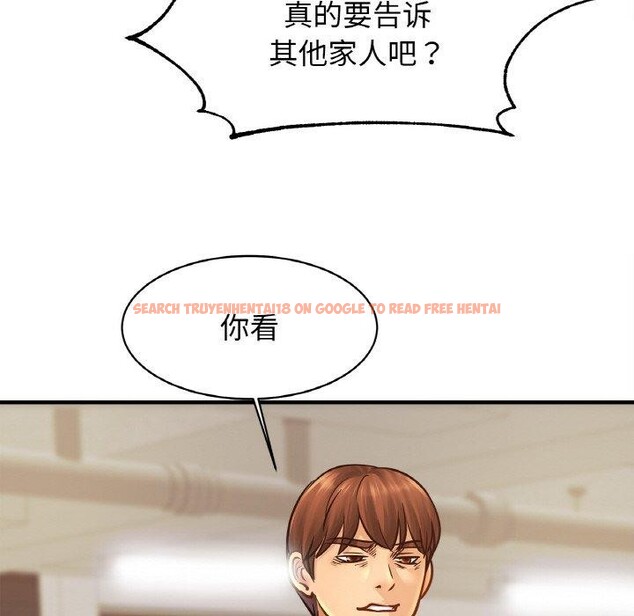 查看漫画相親相愛一家人/親密一家人 - 第61話 - sayhentaiz.net中的2834334图片