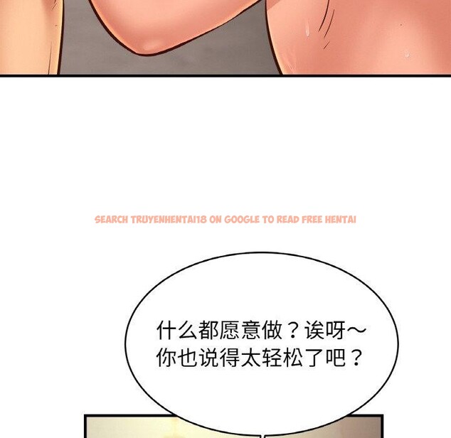 查看漫画相親相愛一家人/親密一家人 - 第61話 - sayhentaiz.net中的2834338图片