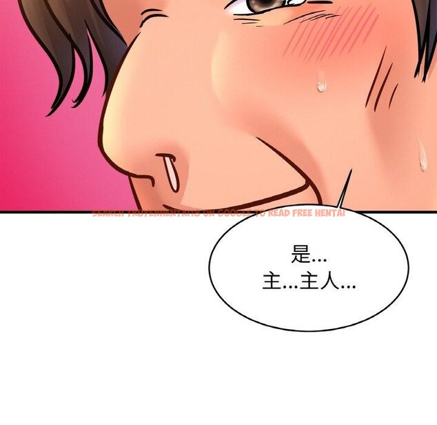 查看漫画相親相愛一家人/親密一家人 - 第61話 - sayhentaiz.net中的2834351图片
