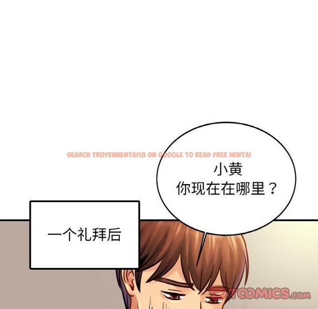 查看漫画相親相愛一家人/親密一家人 - 第61話 - sayhentaiz.net中的2834353图片