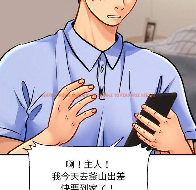 查看漫画相親相愛一家人/親密一家人 - 第61話 - sayhentaiz.net中的2834354图片